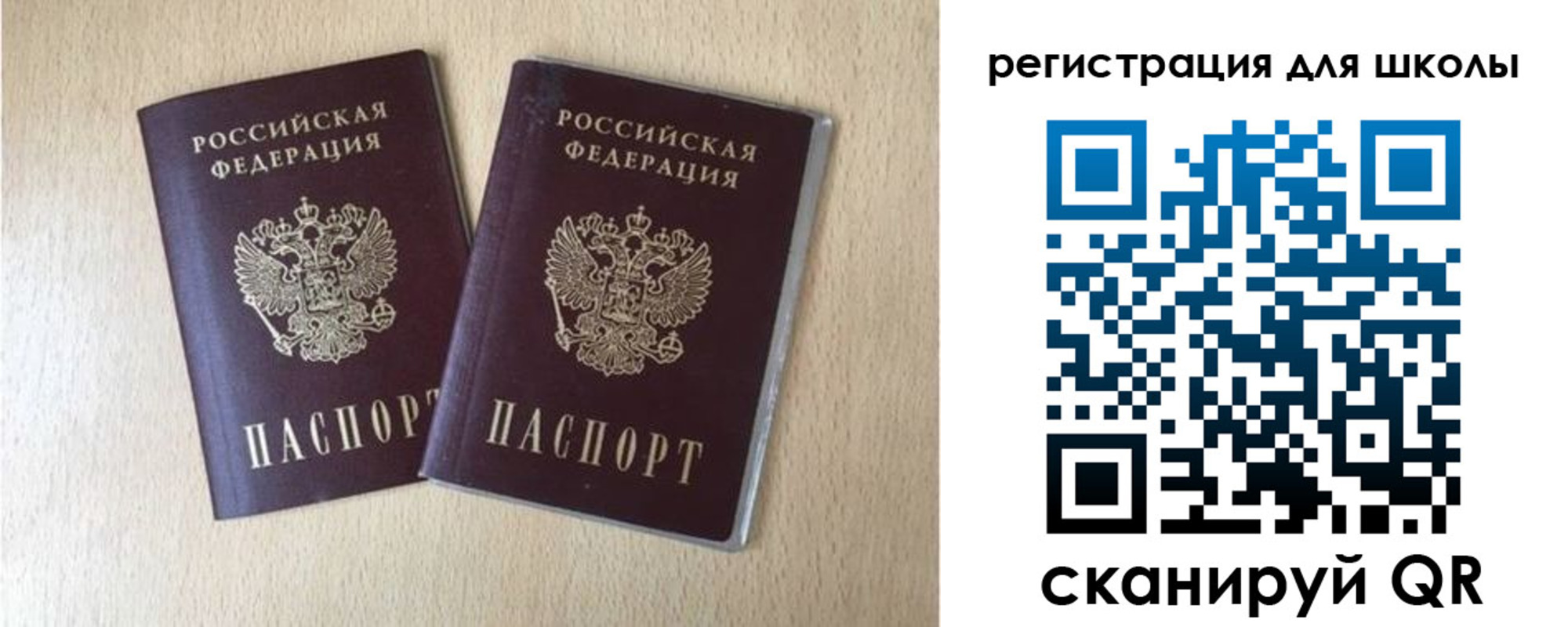 прописка иностранных граждан в Лагани