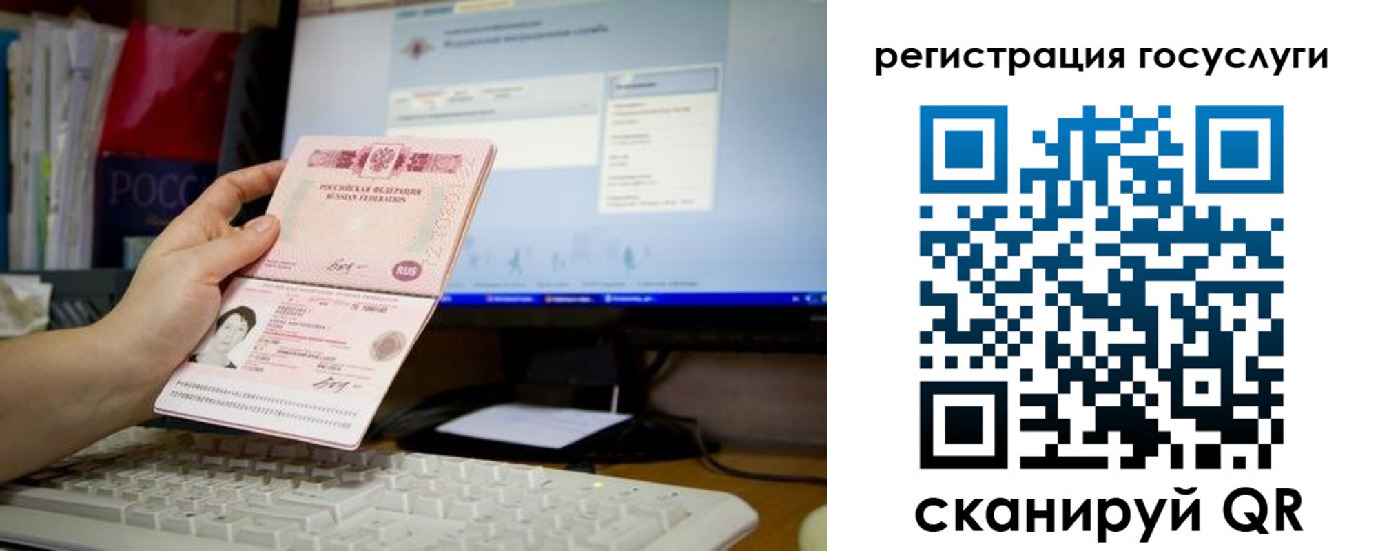 прописка поиск в Лагани