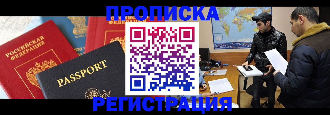 регистрация для дет. сада в Лагани