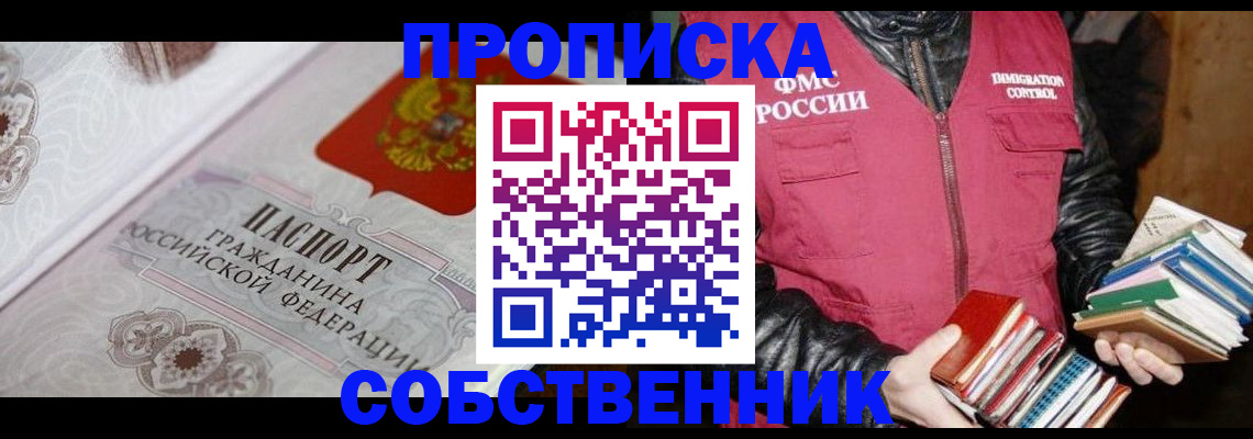 регистрация для дет. сада в Лагани