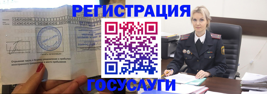 регистрация в Лагани