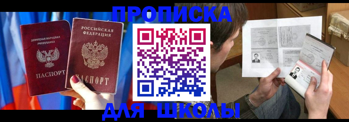миграционный учет в Лагани