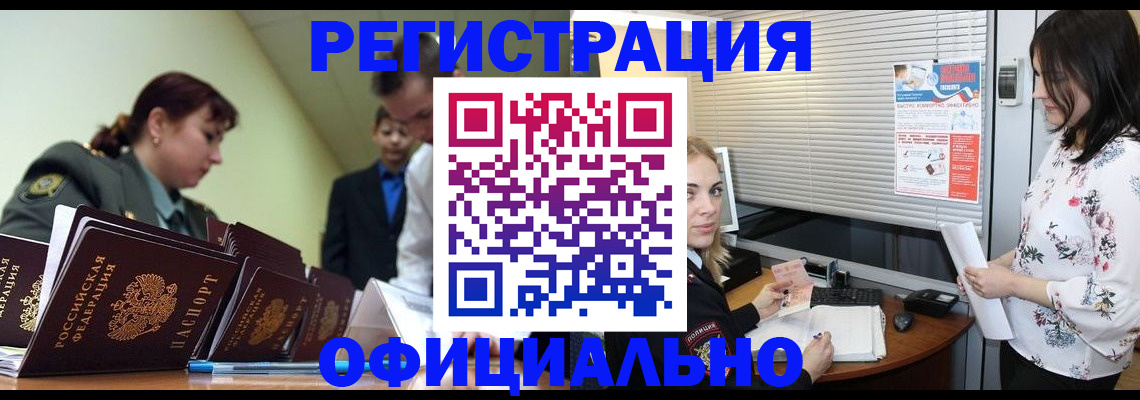 найти адрес прописки в Лагани