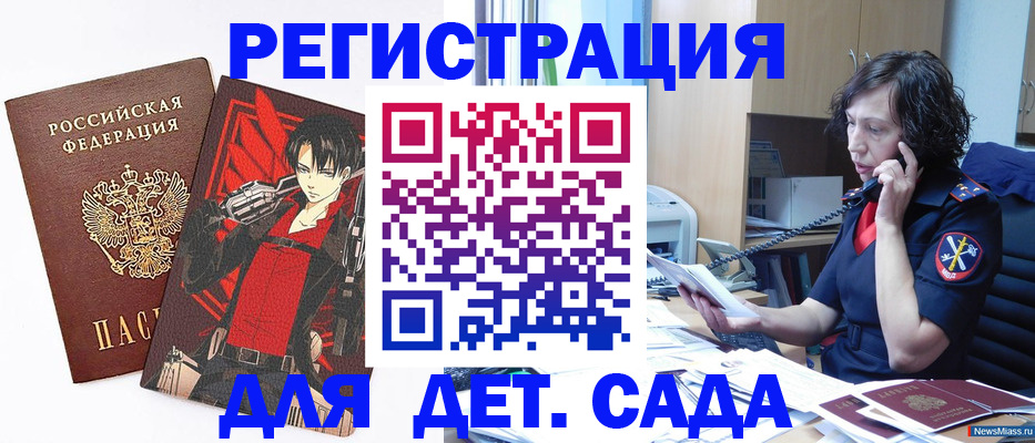 прописка в квартире в Лагани