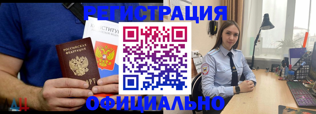 где прописаться в Лагани